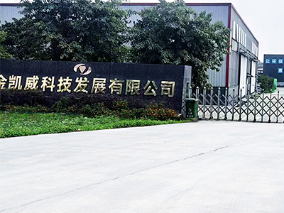 四川水玻璃團隊展示（一）